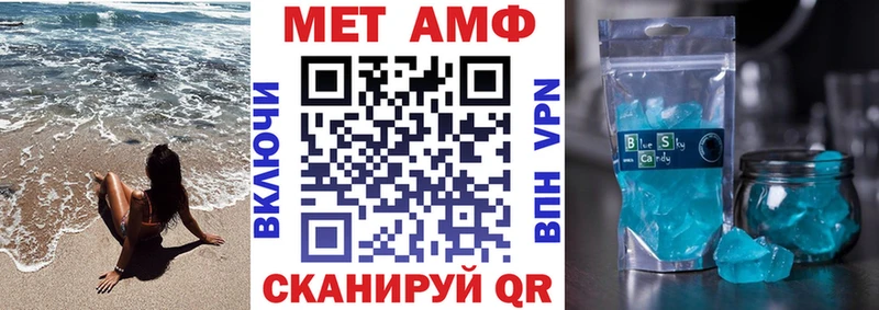 мега как войти  Светогорск  Amphetamine Premium 