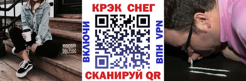 Кокаин 99%  omg маркетплейс  Светогорск  цена  