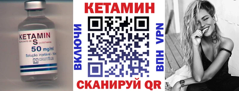 где купить наркоту KRAKEN ССЫЛКА КЕТАМИН VHQ Светогорск