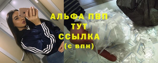 амфетамин Наволоки