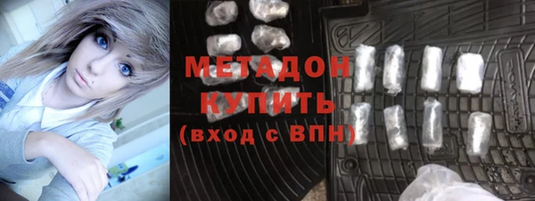 амфетамин Наволоки