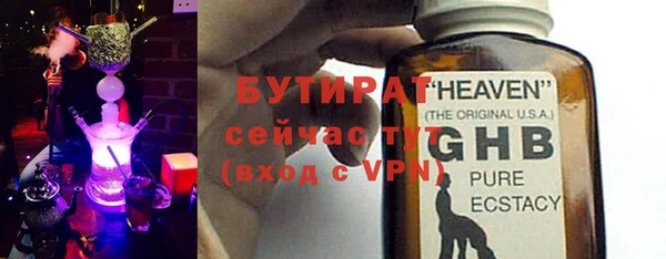 амфетамин Наволоки