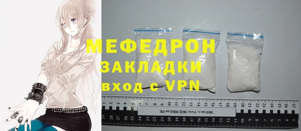 амфетамин Наволоки