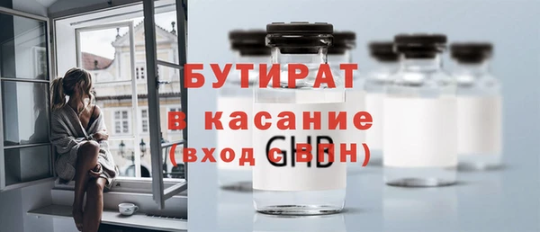 амфетамин Наволоки