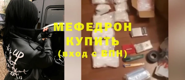 прущие крисы Надым