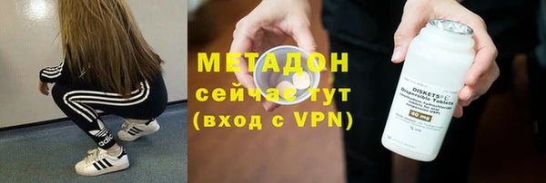 амфетамин Наволоки