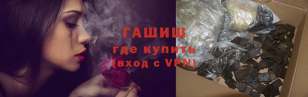 амфетамин Наволоки