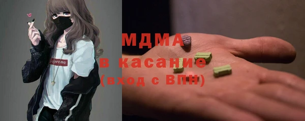 амфетамин Наволоки