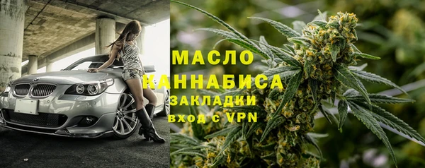 амфетамин Наволоки