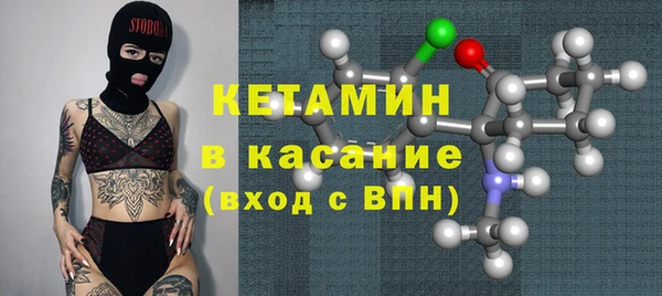 амфетамин Наволоки