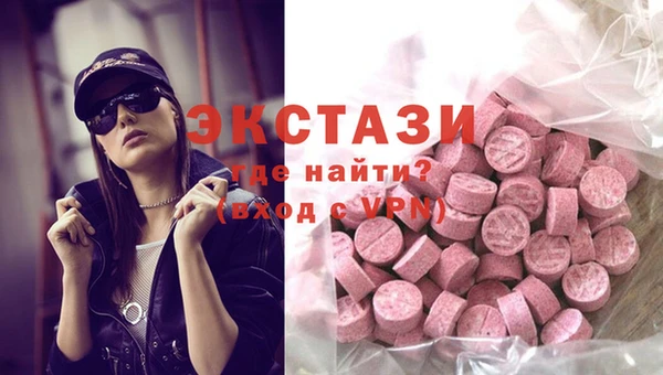 амфетамин Наволоки