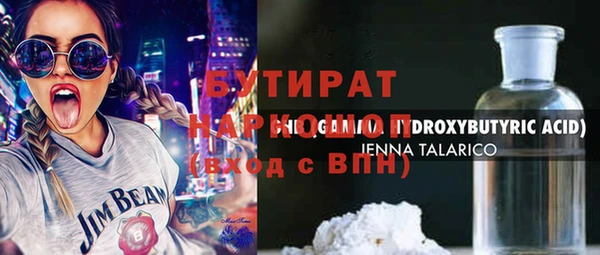 прущие крисы Надым