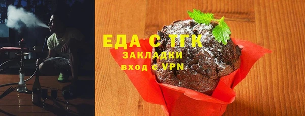 амфетамин Наволоки