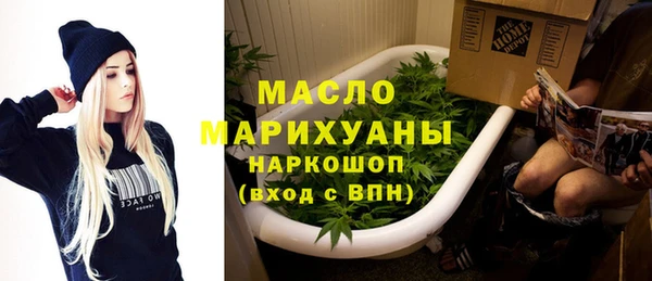 амфетамин Наволоки