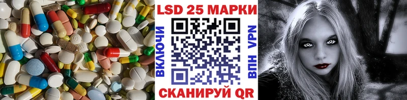 даркнет сайт  Светогорск  мега как войти  LSD-25 экстази кислота 