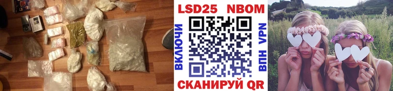 Лсд 25 экстази кислота Светогорск