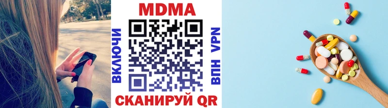 MDMA crystal наркота Светогорск