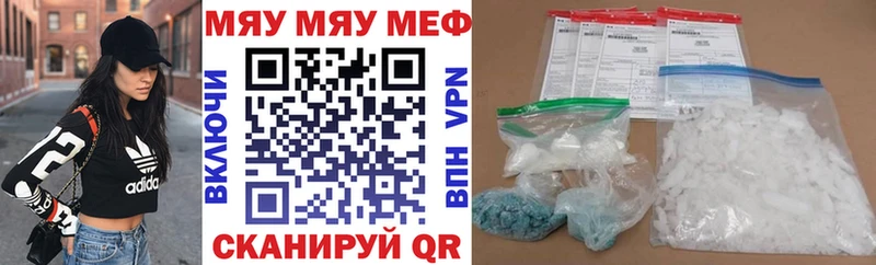 МЕФ мука  Светогорск 