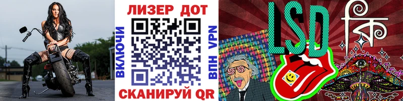 МЕГА как зайти Светогорск Марки N-bome 1500мкг
