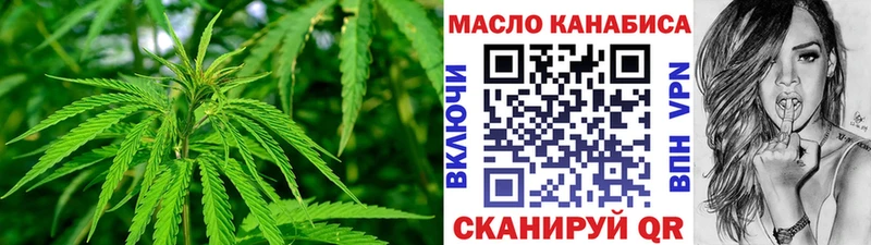ОМГ ОМГ зеркало  где продают   Светогорск  ТГК вейп 